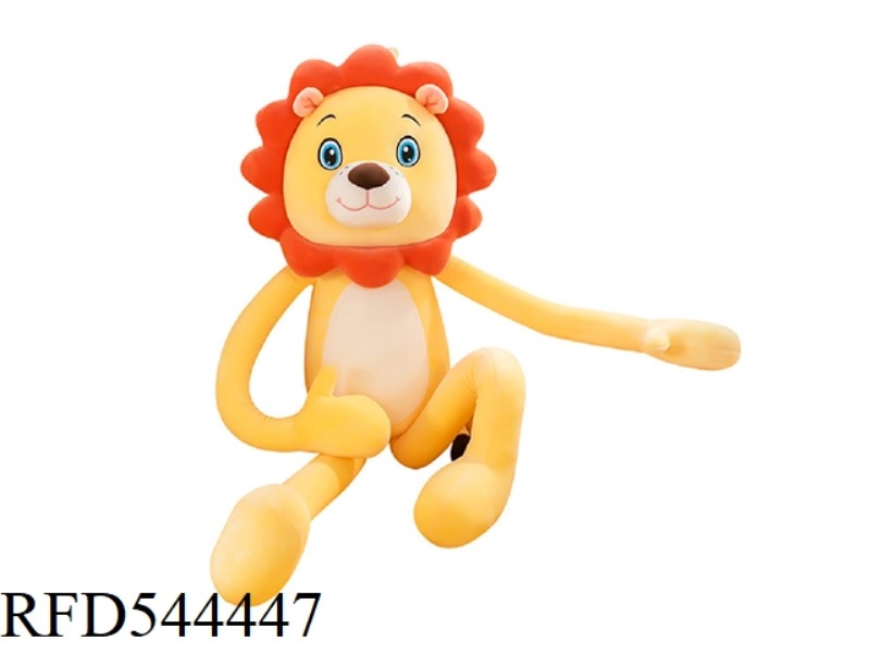 71CM LONG-LEGGED LION THROW PILLOW DOLL