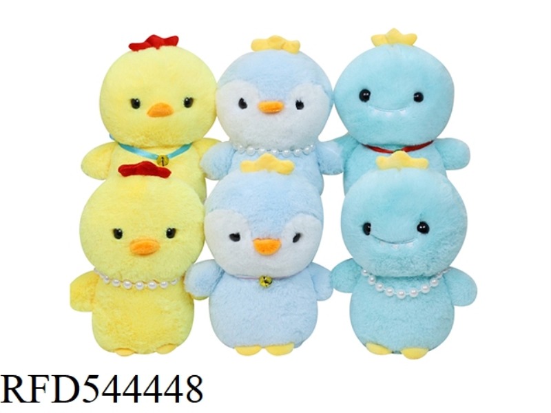 DUMPLING DOLL DOLL