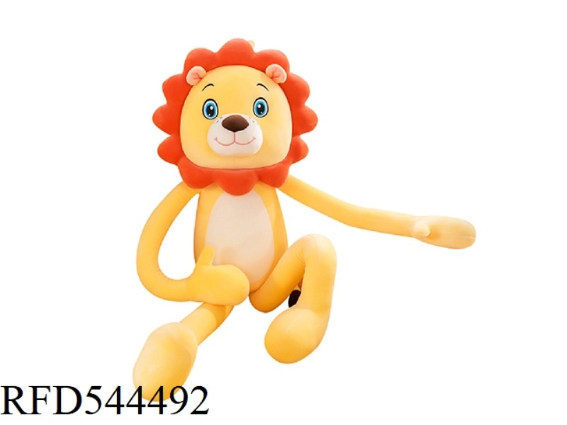 92CM LONG-LEGGED LION THROW PILLOW DOLL