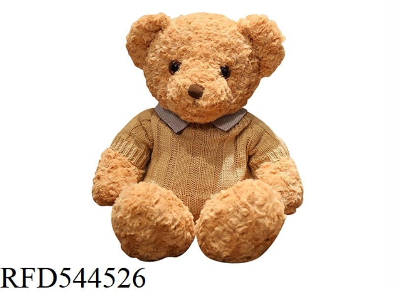 50CM KHAKI SWEATER SHIRT TEDDY BEAR DOLL