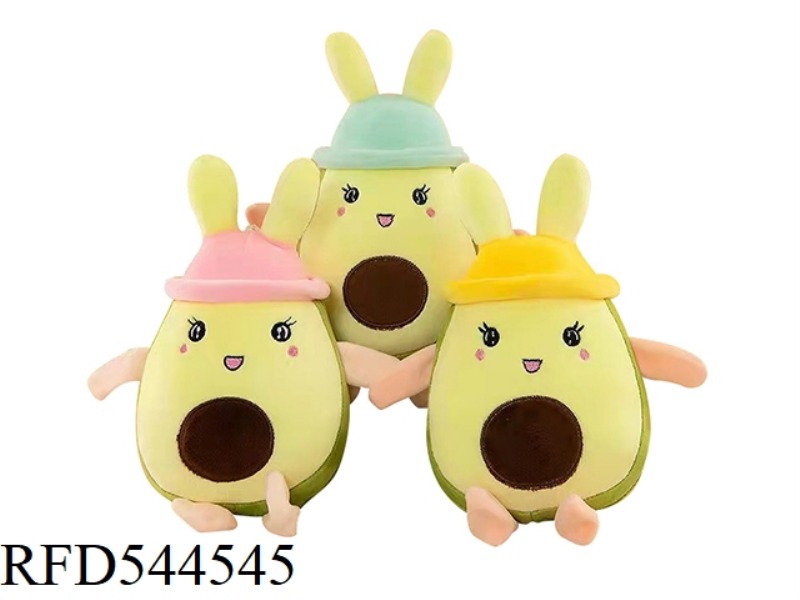 AVOCADO DOLL