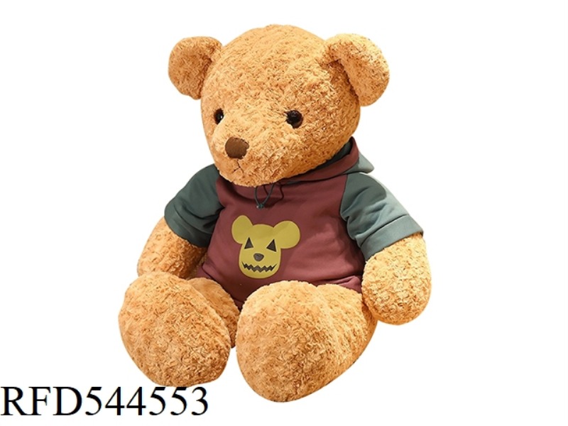 50CM PURPLE HOODIE TEDDY BEAR DOLL
