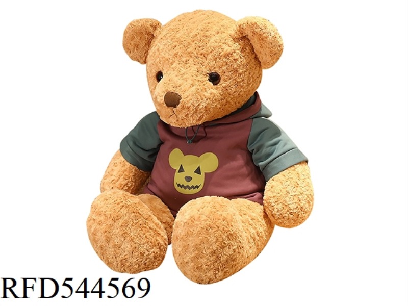 60CM PURPLE HOODIE TEDDY BEAR DOLL