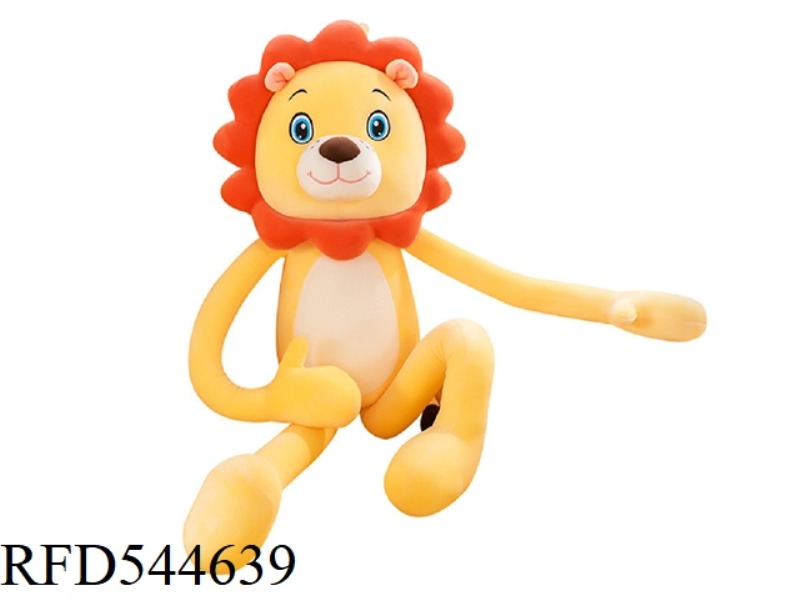 58CM LONG-LEGGED LION THROW PILLOW DOLL