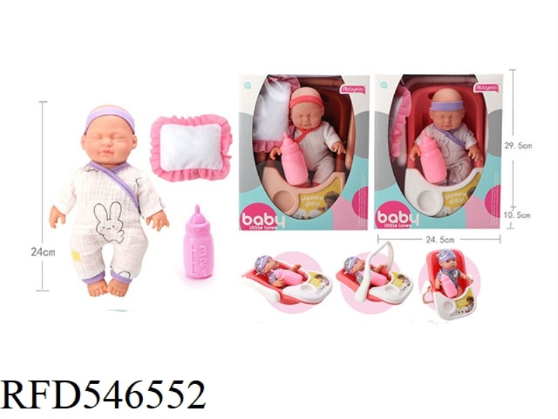 24CM VINYL DOLL CARRYING BASKET SET