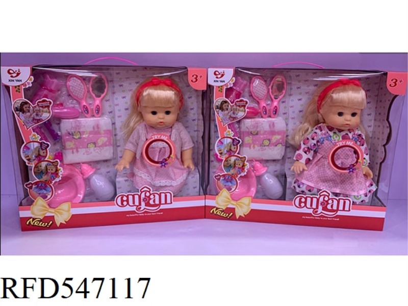 14 INCH VINYL PEES A GIRL