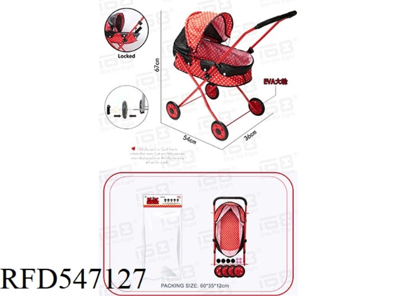 BABY SUNSHADE TROLLEY (IRON) EVA WHEEL