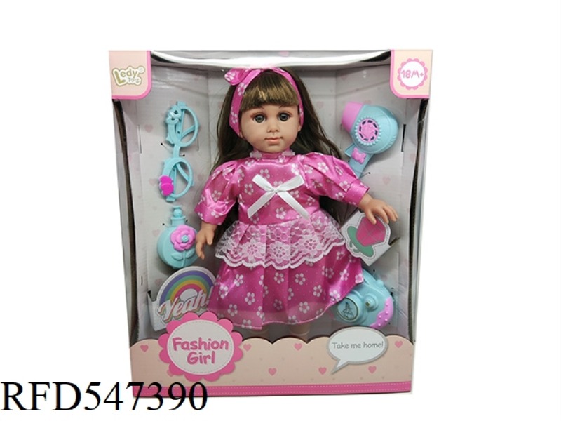 14 INCH STRAIGHT FOOT COTTON BODY PRINCESS DRESS GIRL + GLASSES PERFUME HAIR DRYER CAMERA ACCESSORIE