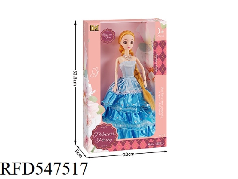 11.5 INCH BOX 9 JOINTS 3D REAL EYE BODY BABYRENE (ENGLISH PACKAGE)