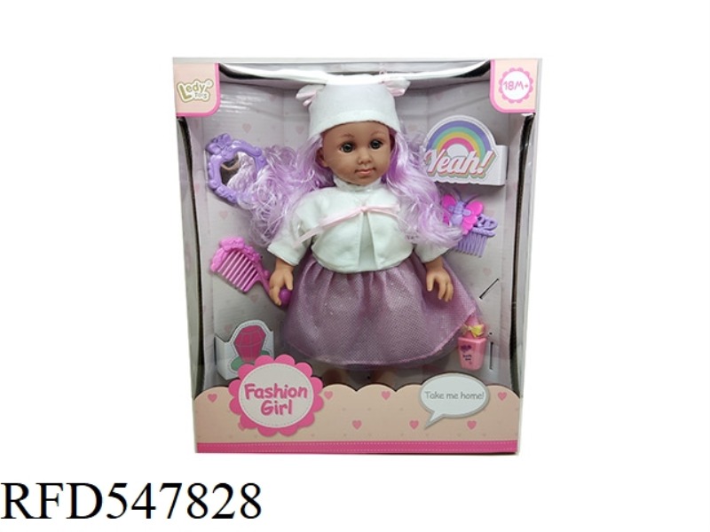 14 INCH STRAIGHT FOOT COTTON BODY FASHION SET GIRL + COMB MIRROR HAIR ACCESSORIES PERFUME SET AND OT