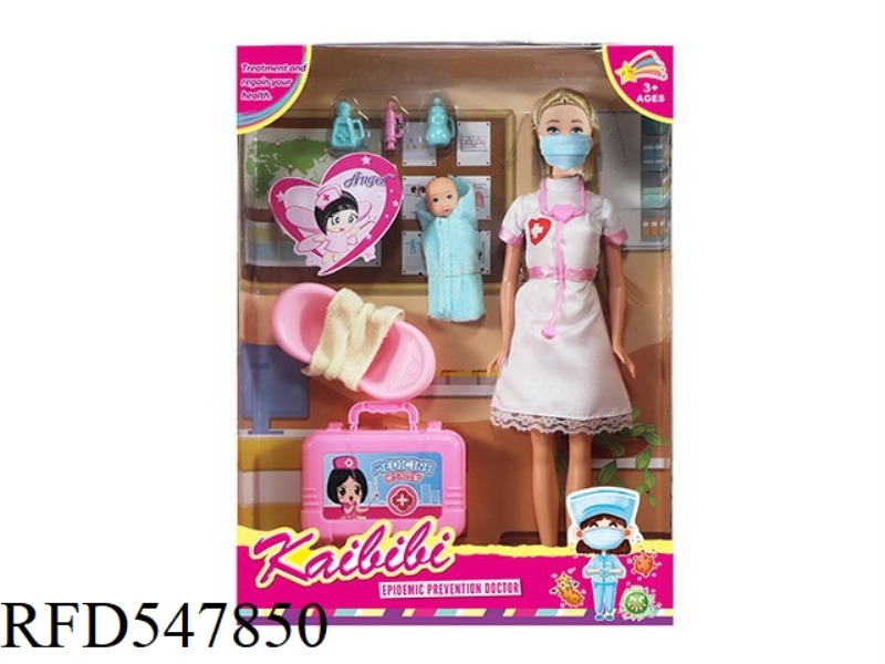 11.5 INCH SOLID KEBIBI ANTI-VIRUS DOCTOR BABY CARE SET
