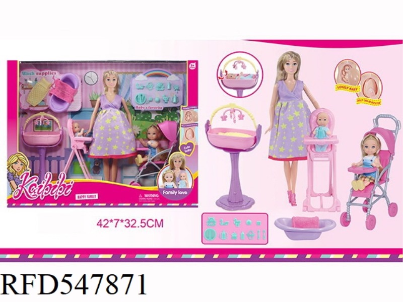 11 INCH KEBIBI DOLL HAPPY FAMILY SET