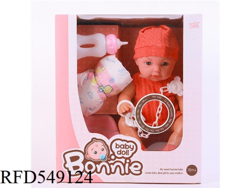 12 INCH 12 SOUND WATER PEE MALE DOLL + BOTTLE + BASIN + DIAPER + PACIFIER CHAIN