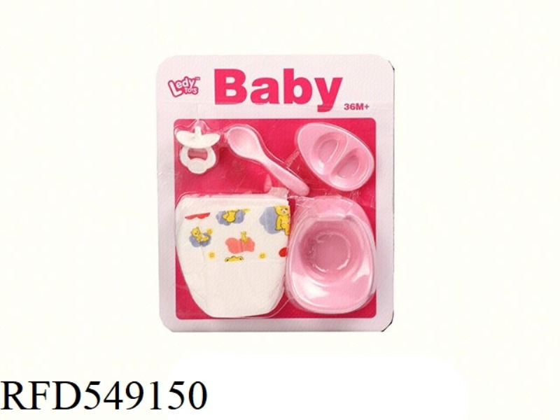 PACIFIER + SPOON + PLATE + DIAPER + BASIN