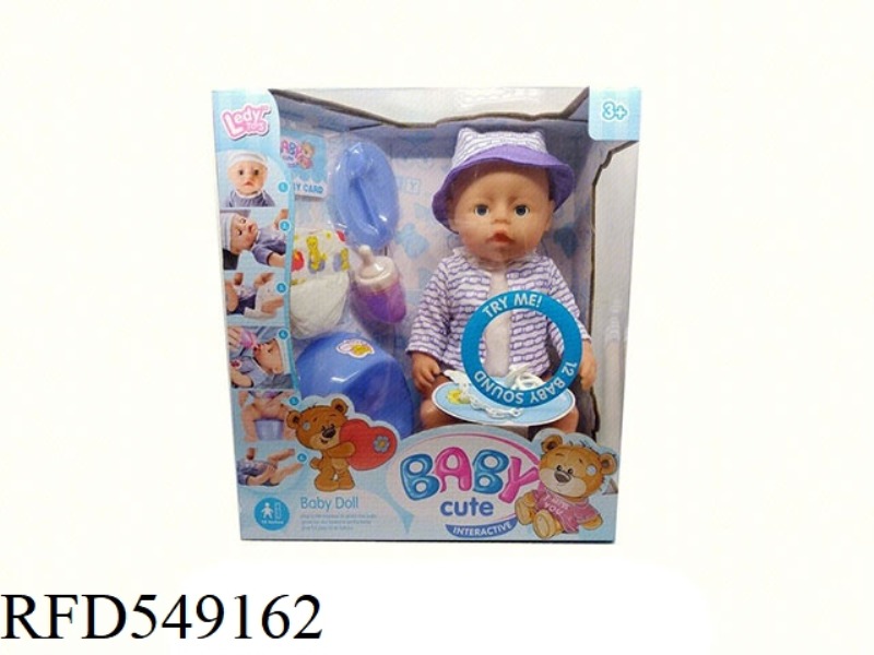 BABYBORN12 SOUND IC DRINK WATER PEE ACTIVE EYE PURPLE SWEATER SET MALE DOLL + ACCESSORIES