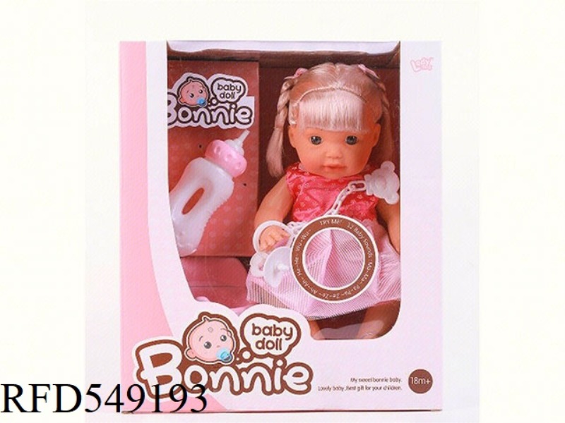 12 INCH 12 SOUND WATER PEE GIRL DOLL + PACIFIER CHAIN + BOTTLE + URINAL BASIN