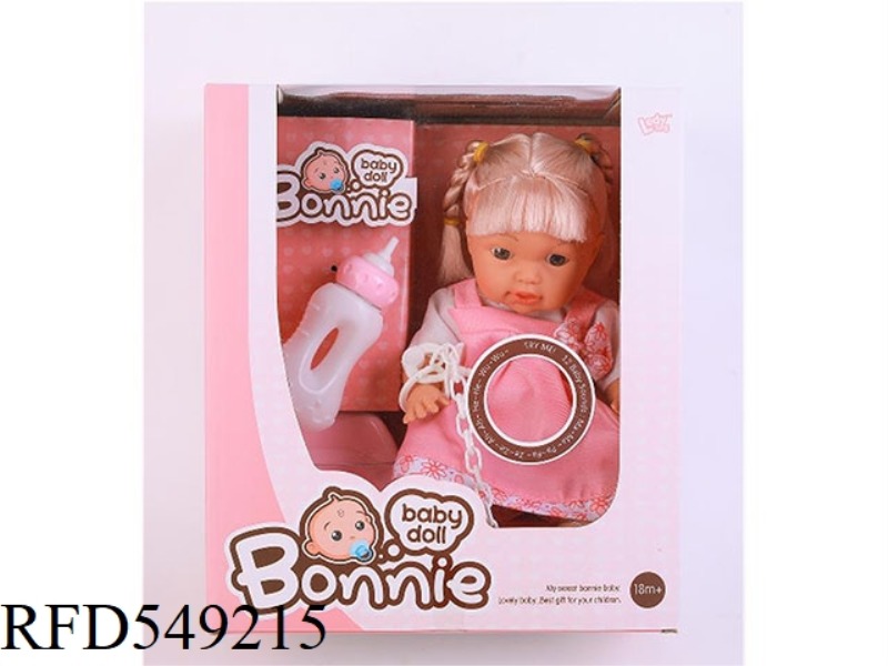 12 INCH 12 SOUND WATER PEE GIRL DOLL + PACIFIER CHAIN + BOTTLE + URINAL BASIN