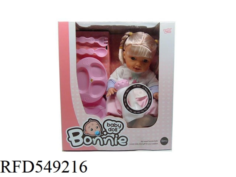 12 INCH 12 SOUND WATER PEE GIRL DOLL + BOTTLE + BASIN + TABLEWARE