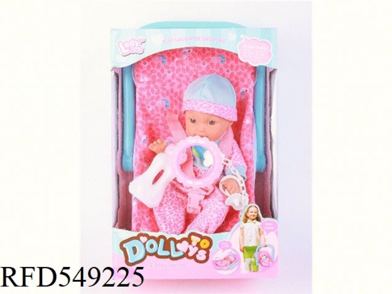 12 INCH 12 SOUND WATER PEE BOY DOLL + BASKET + PACIFIER CHAIN + BOTTLE