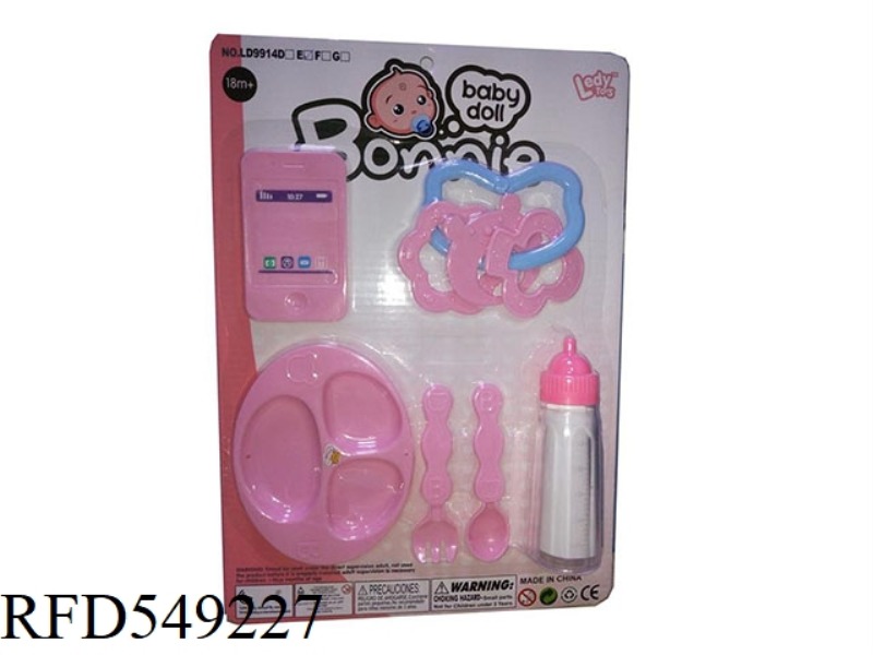 RATTLE + ARTIFICIAL BABY BOTTLE + DISH SPOON + MOBILE PHONE