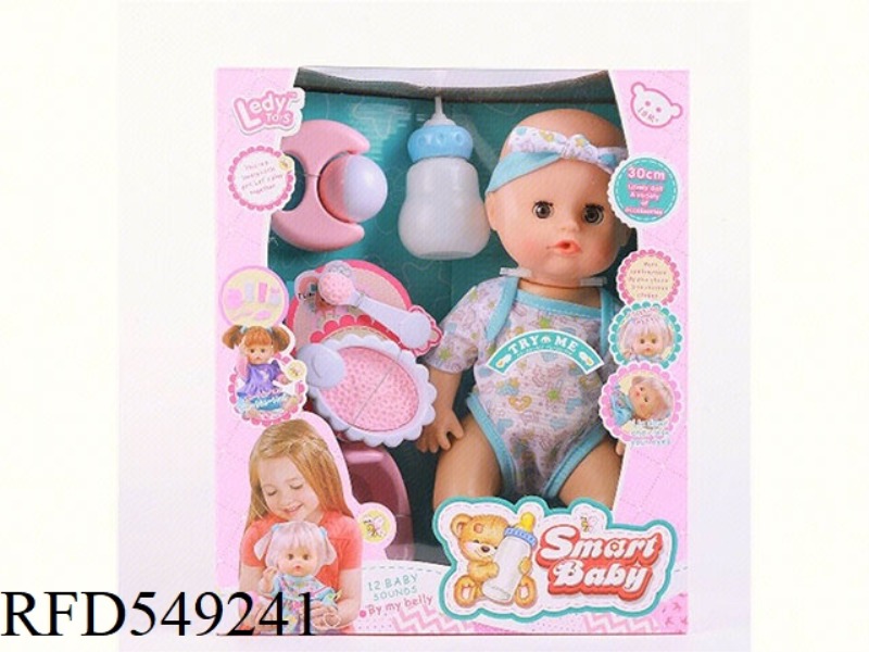 12 INCH 12 SOUND EYE MOVEMENT WATER URINE MALE DOLL + TRAY SPOON + BASIN + BABY BOTTLE + RATTLE