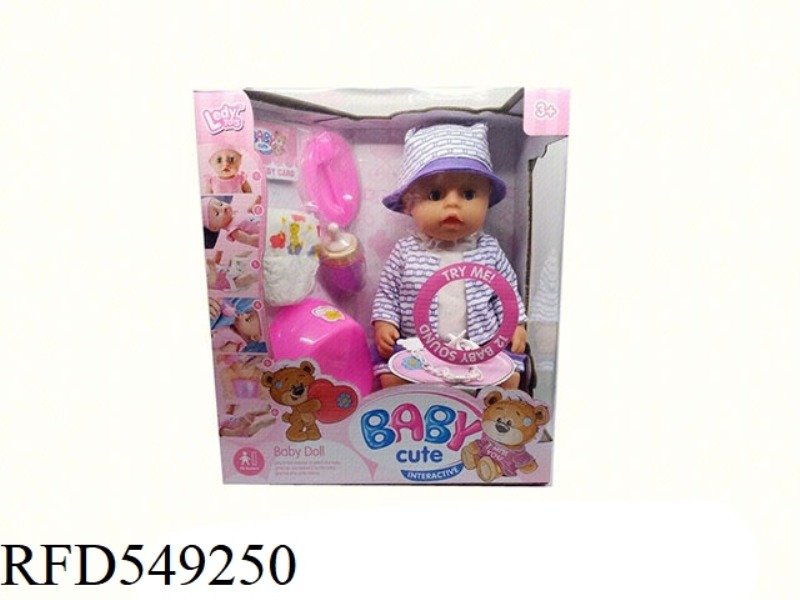 BABYBORN12 SOUND IC DRINK WATER PEE ACTIVE EYE PURPLE SWEATER SET GIRL DOLL + ACCESSORIES