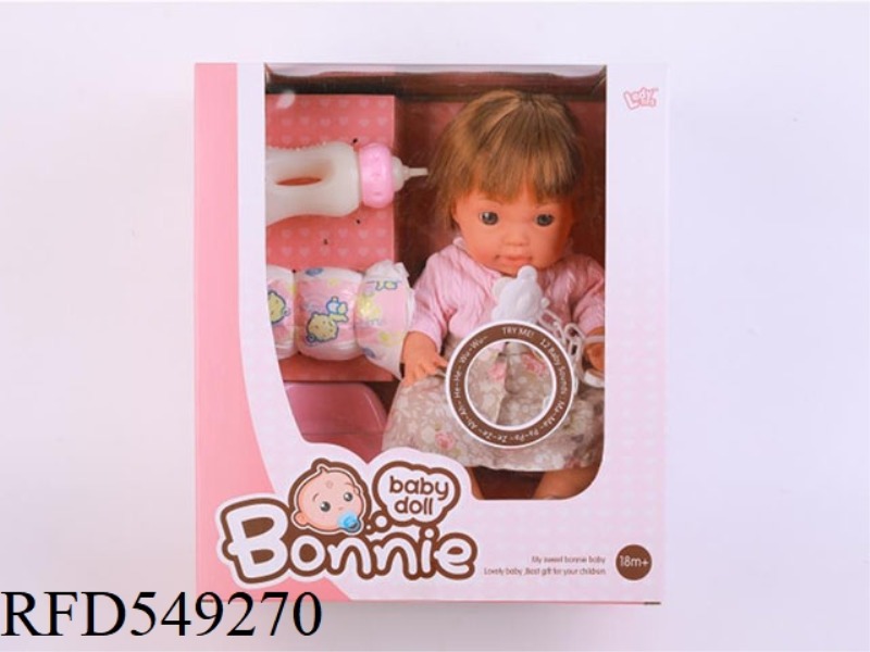 12 INCH 12 SOUND WATER PEE BABY + PACIFIER CHAIN + BOTTLE + BASIN + DIAPER