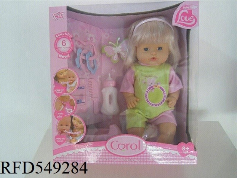16 INCH WATER PEE GIRL + MOBILE PHONE + BOTTLE + COMB + BEDPAN (12-SOUND IC PACKAGE)