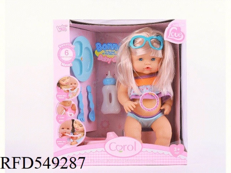 16 INCH WATER PEE GIRLS SWIMSUIT + GLASSES + BOTTLE + TRAY SPOON + BEDPAN (12-SOUND IC PACKAGE)