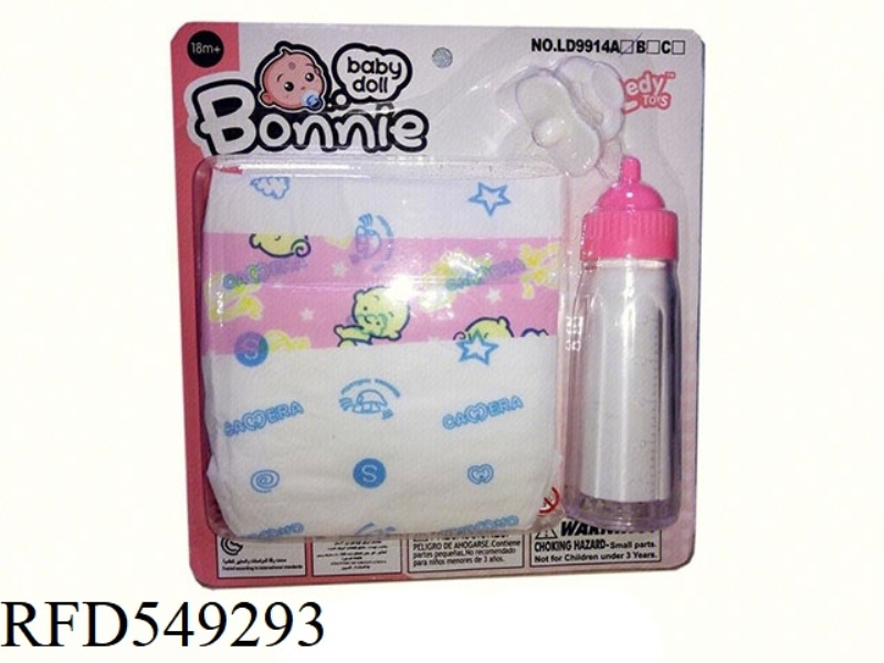 BABY DIAPER + ARTIFICIAL BABY BOTTLE + PACIFIER