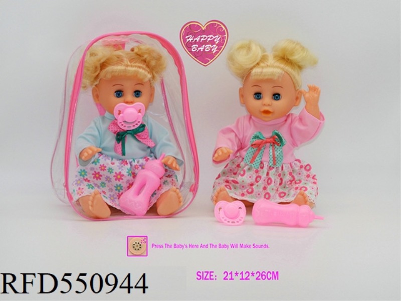 14-INCH EYE DOLL WITH BABY BOTTLE PACIFIER WITH ENGLISH IC