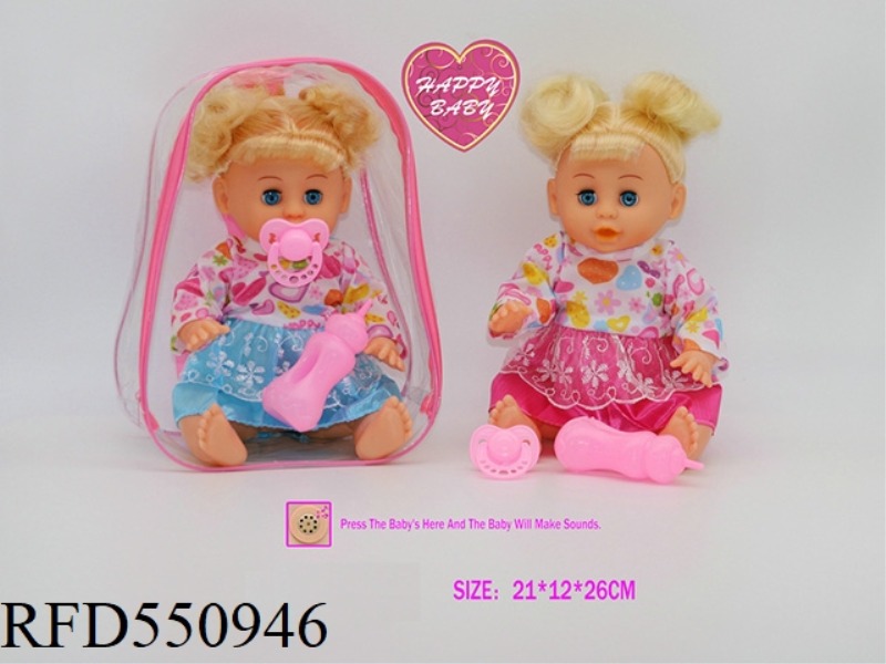 14-INCH EYE DOLL WITH BABY BOTTLE PACIFIER WITH ENGLISH IC