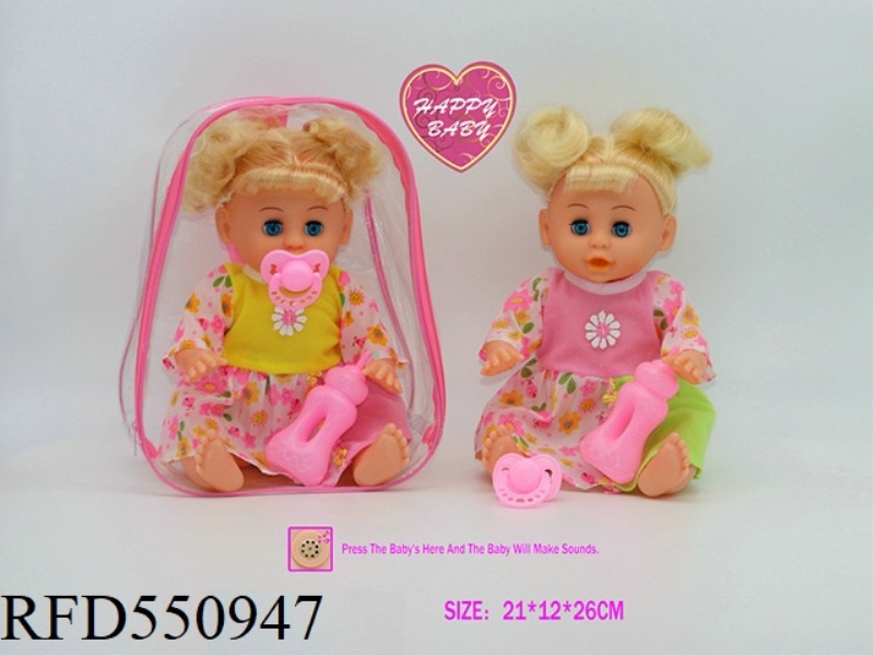 14-INCH EYE DOLL WITH BABY BOTTLE PACIFIER WITH ENGLISH IC