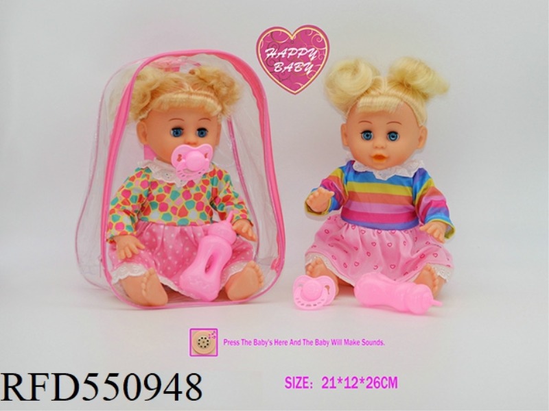 14-INCH EYE DOLL WITH BABY BOTTLE PACIFIER WITH ENGLISH IC