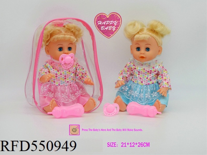 14-INCH EYE DOLL WITH BABY BOTTLE PACIFIER WITH ENGLISH IC