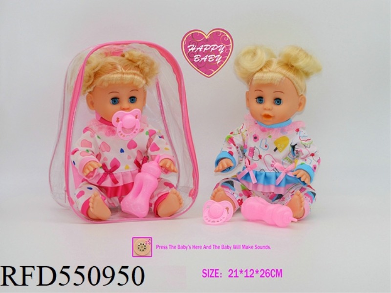 14-INCH EYE DOLL WITH BABY BOTTLE PACIFIER WITH ENGLISH IC