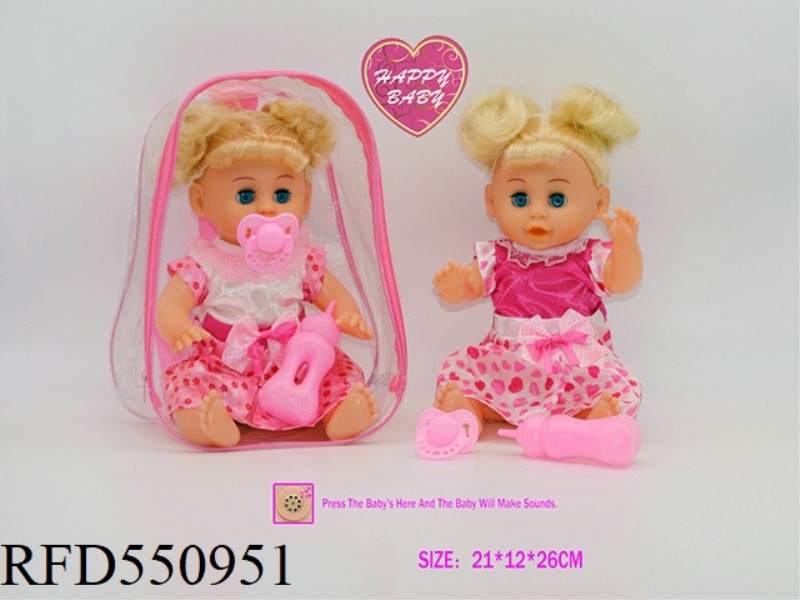 14-INCH EYE DOLL WITH BABY BOTTLE PACIFIER WITH ENGLISH IC