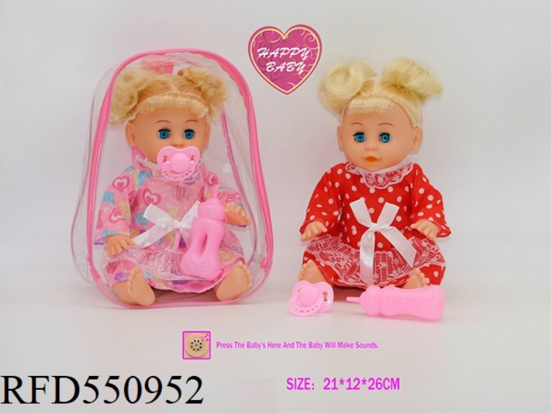 14-INCH EYE DOLL WITH BABY BOTTLE PACIFIER WITH ENGLISH IC