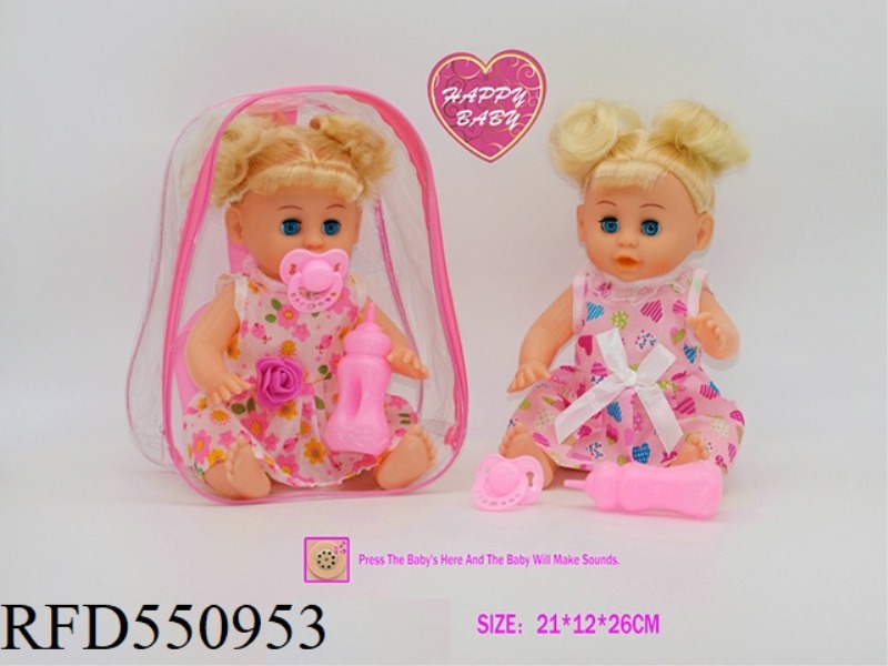 14-INCH EYE DOLL WITH BABY BOTTLE PACIFIER WITH ENGLISH IC