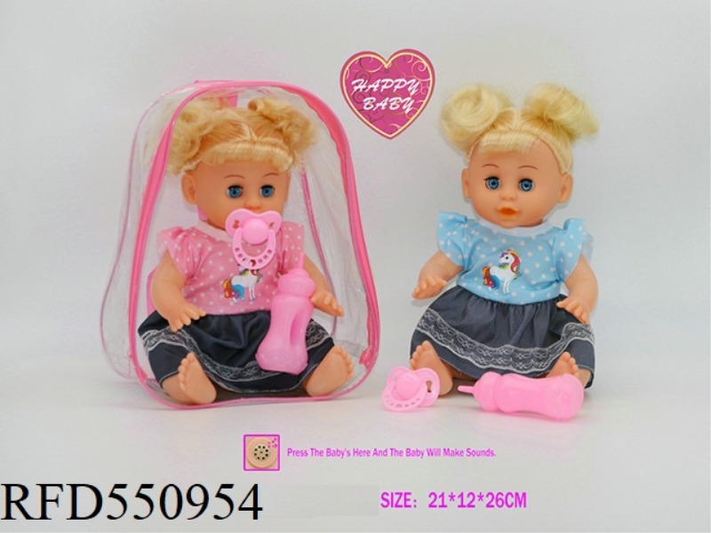14-INCH EYE DOLL WITH BABY BOTTLE PACIFIER WITH ENGLISH IC