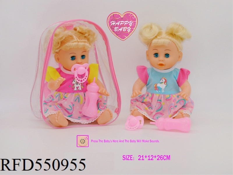 14-INCH EYE DOLL WITH BABY BOTTLE PACIFIER WITH ENGLISH IC
