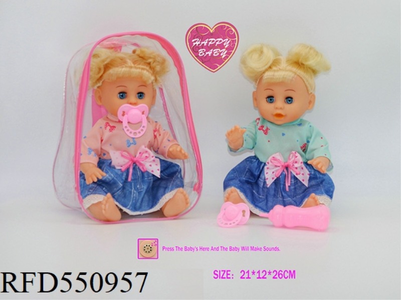 14-INCH EYE DOLL WITH BABY BOTTLE PACIFIER WITH ENGLISH IC
