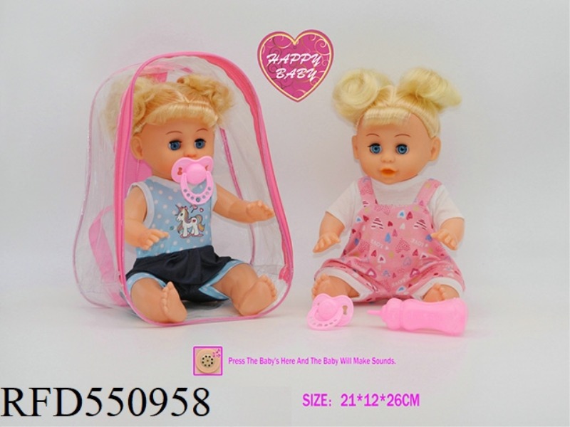 14-INCH EYE DOLL WITH BABY BOTTLE PACIFIER WITH ENGLISH IC