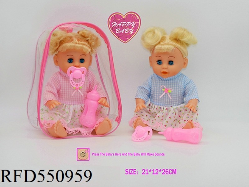 14-INCH EYE DOLL WITH BABY BOTTLE PACIFIER WITH ENGLISH IC