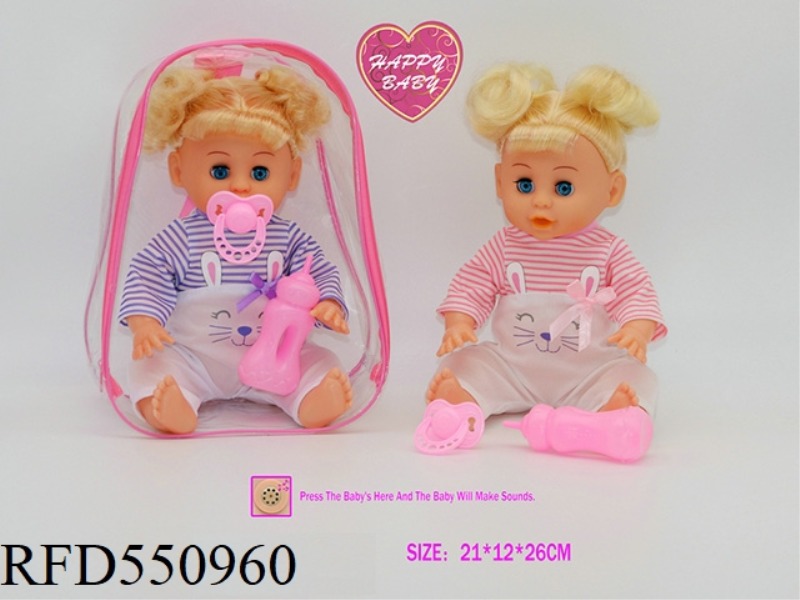 14-INCH EYE DOLL WITH BABY BOTTLE PACIFIER WITH ENGLISH IC