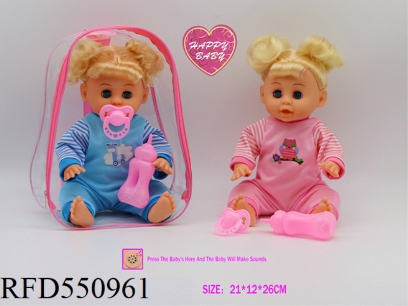 14-INCH EYE DOLL WITH BABY BOTTLE PACIFIER WITH ENGLISH IC