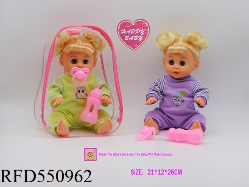 14-INCH EYE DOLL WITH BABY BOTTLE PACIFIER WITH ENGLISH IC
