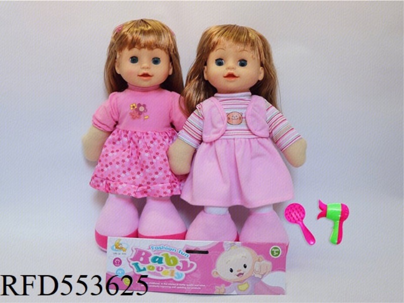 16 INCH COTTON BODY FIGURE