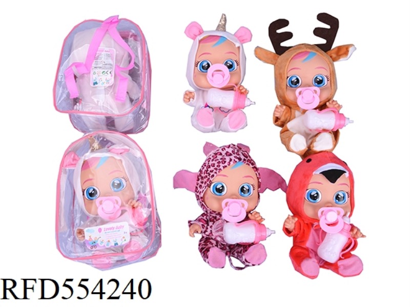 14-INCH SCHOOL BAG TAPE CONCERT TEARS CRYING DOLL WITH FOUR BOTTLES OF PACIFIER MIXED