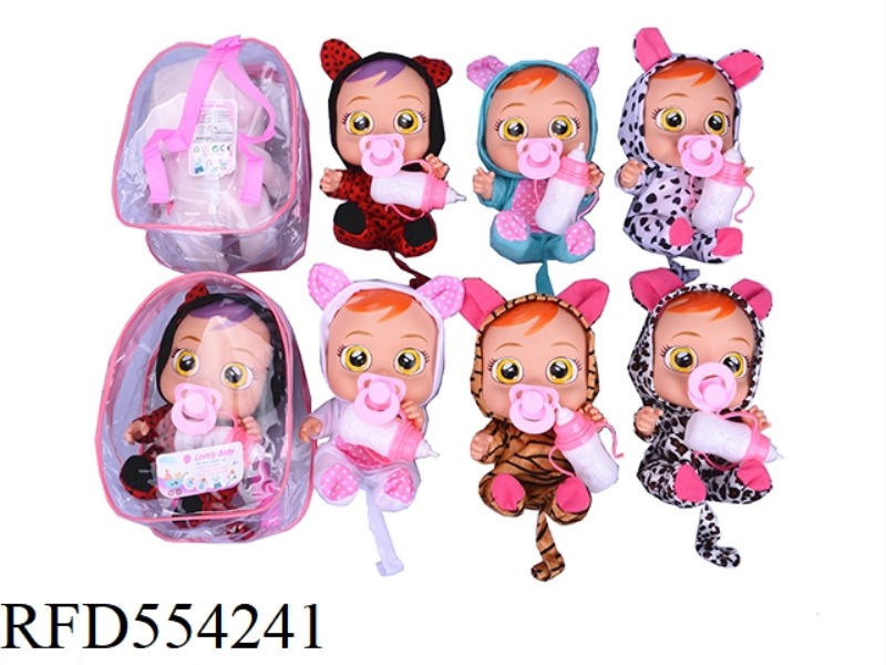 14 INCH SCHOOL BAG TAPE MUSIC TEARS CRYING DOLL WITH SIX BOTTLES OF PACIFIER MIXED
